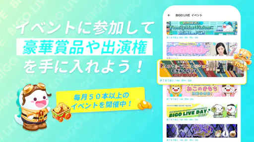 ビゴライブ ‐生放送 ライブ配信 アプリ！配信 が楽しめる！ screenshot 4