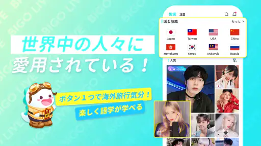 ビゴライブ ‐生放送 ライブ配信 アプリ！配信 が楽しめる！ screenshot 5