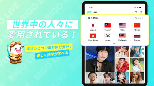 ビゴライブ ‐生放送 ライブ配信 アプリ！配信 が楽しめる！ screenshot 9