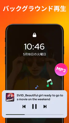 ビデオプレーヤー – AnyPlay screenshot 6