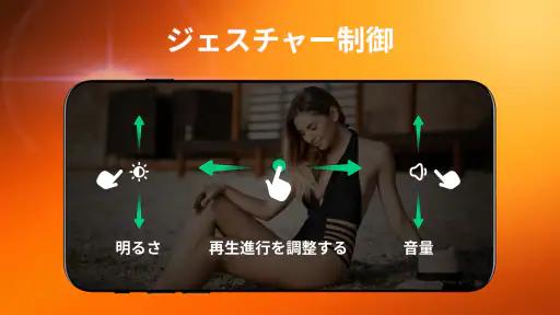 ビデオプレーヤー – AnyPlay screenshot 7