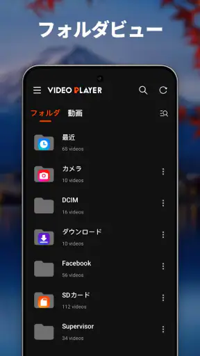 ビデオプレーヤー, 動画再生 screenshot 5