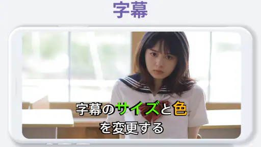ビデオプレーヤー, 動画再生プレイヤー - XPlayer screenshot 8