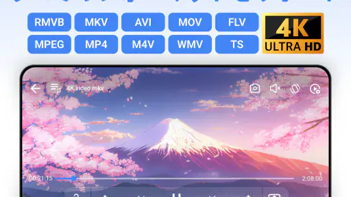 ビデオプレーヤー、動画再生 - Arc Player screenshot 1