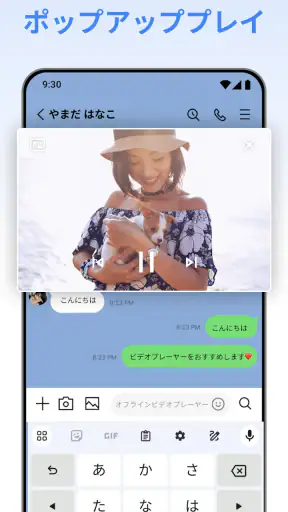 ビデオプレーヤー、動画再生 - Arc Player screenshot 10