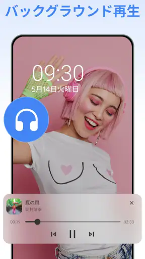 ビデオプレーヤー、動画再生 - Arc Player screenshot 12
