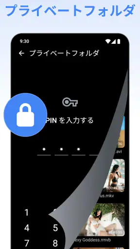 ビデオプレーヤー、動画再生 - Arc Player screenshot 4