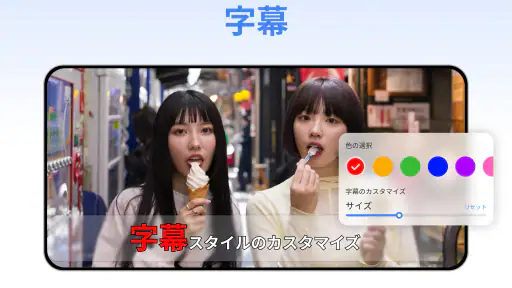 ビデオプレーヤー、動画再生 - Arc Player screenshot 7