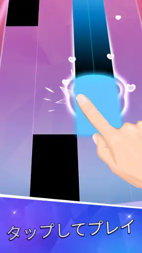 ピアノタイル 2™ - ピアノゲーム screenshot 11