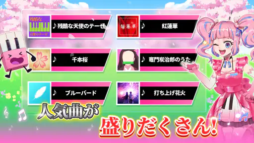 ピアノホワイトゴー: ピアノタイル ピアノゲーム 音楽ゲーム screenshot 3
