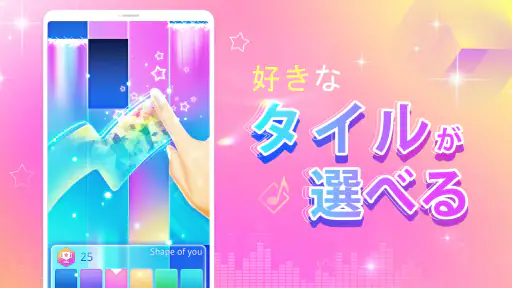 ピアノホワイトゴー: ピアノタイル ピアノゲーム 音楽ゲーム screenshot 7