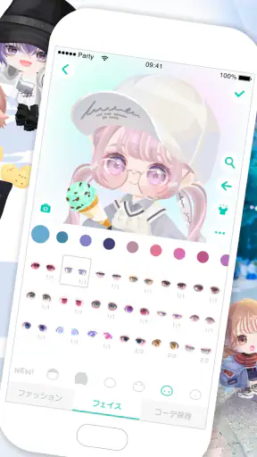 ピグパーティ～着せ替えゲームでかわいいアバター作成 screenshot 2