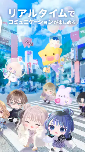 ピグパーティ～着せ替えゲームでかわいいアバター作成 screenshot 3