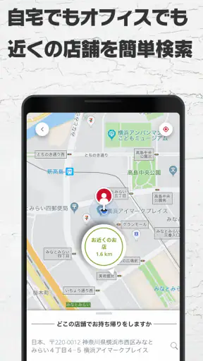 ピザハット公式アプリ 宅配ピザのPizzaHut screenshot 6