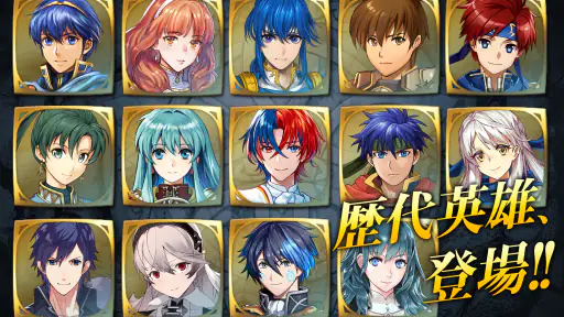 ファイアーエムブレム ヒーローズ - 戦略RPGの金字塔 screenshot 10