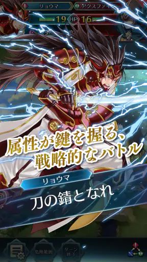 ファイアーエムブレム ヒーローズ - 戦略RPGの金字塔 screenshot 6