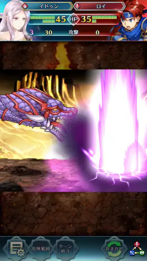 ファイアーエムブレム ヒーローズ - 戦略RPGの金字塔 screenshot 7