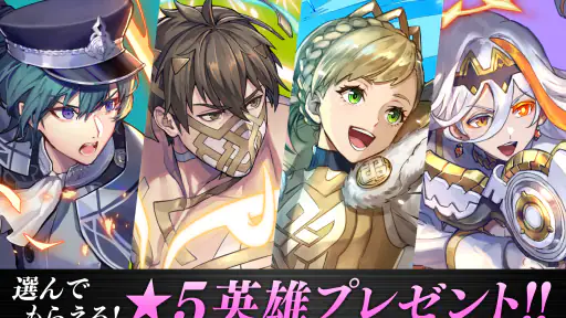 ファイアーエムブレム ヒーローズ - 戦略RPGの金字塔 screenshot 8