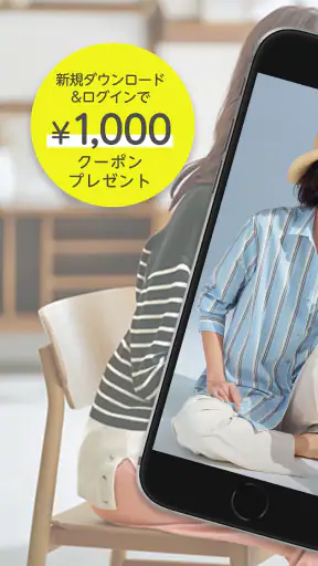 ファッション通販　ベルーナ（公式） screenshot 1