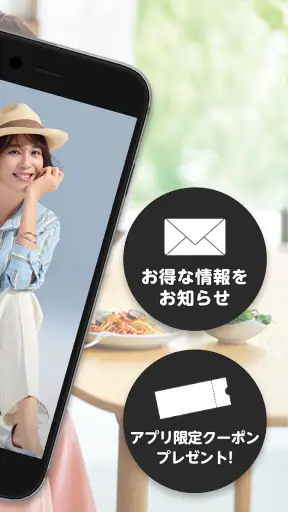 ファッション通販　ベルーナ（公式） screenshot 2
