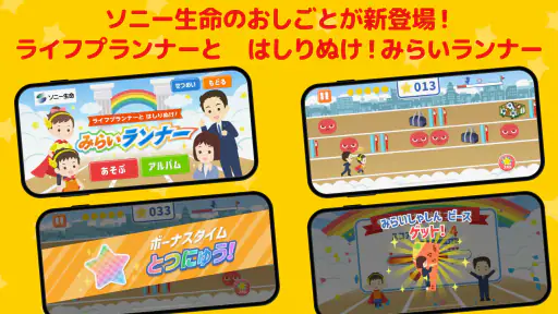 ファミリーアップス - ごっこ遊びでこどもの知育 screenshot 10
