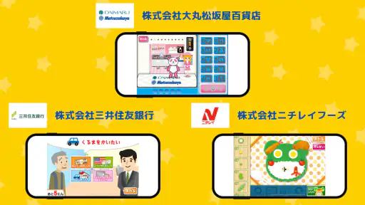 ファミリーアップス - ごっこ遊びでこどもの知育 screenshot 4