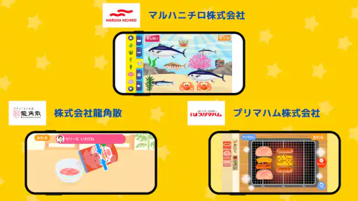 ファミリーアップス - ごっこ遊びでこどもの知育 screenshot 5