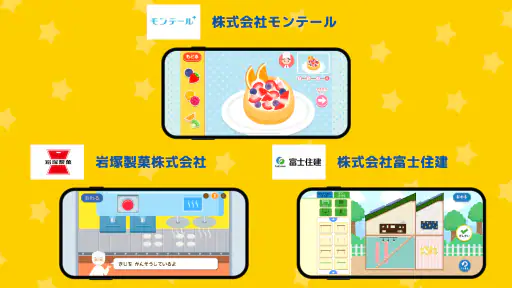 ファミリーアップス - ごっこ遊びでこどもの知育 screenshot 6