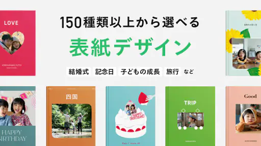 フォトブック・写真アルバムの【しまうまブック】アルバム作成 screenshot 11