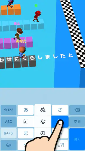 フリック対戦 オンライン screenshot 3