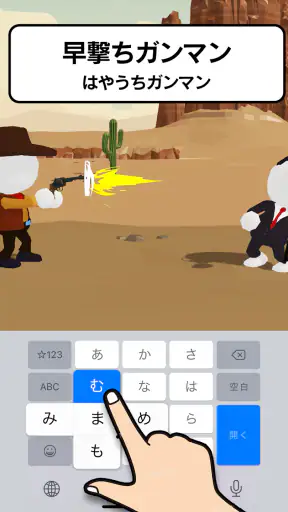 フリック対戦 オンライン screenshot 5