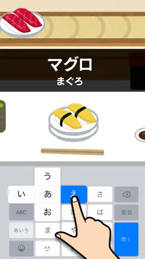 フリック対戦 オンライン screenshot 7