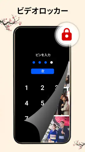 HDビデオプレーヤー - AI字幕・4K再生 screenshot 4