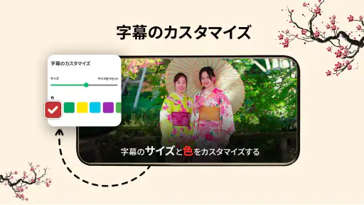 HDビデオプレーヤー - AI字幕・4K再生 screenshot 5