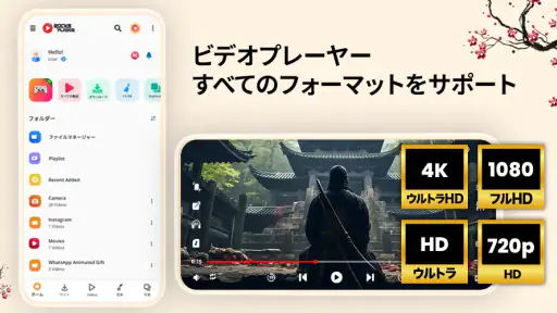 HDビデオプレーヤー - AI字幕・4K再生 screenshot 7