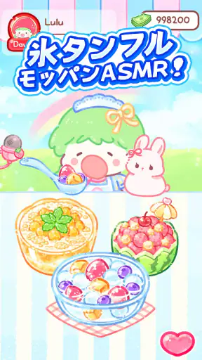 フルーツ飴の達人 - ドバイもち、パフェ、ASMR、モッパン screenshot 4