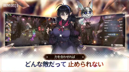 ブラウンダスト２ 胸いっぱいのRPG screenshot 6