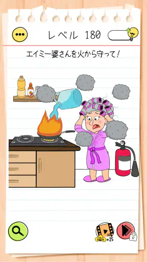 ブレインテスト(Brain Test) 4：ひっかけ友達 screenshot 12