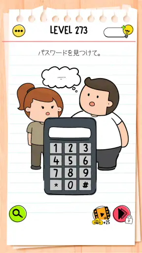 ブレインテストオールスター Brain Test：IQゲーム screenshot 6