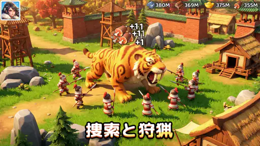 ブレードウォー三国 screenshot 4