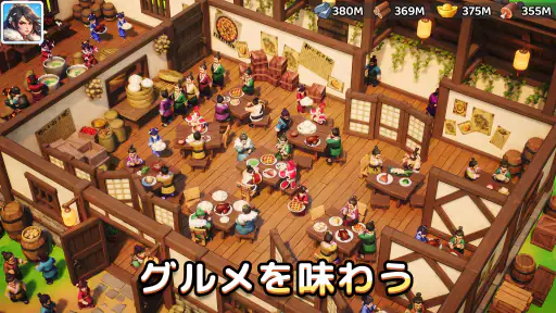 ブレードウォー三国 screenshot 5