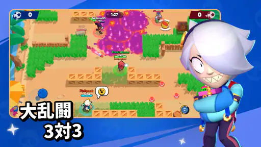 ブロスタ screenshot 2