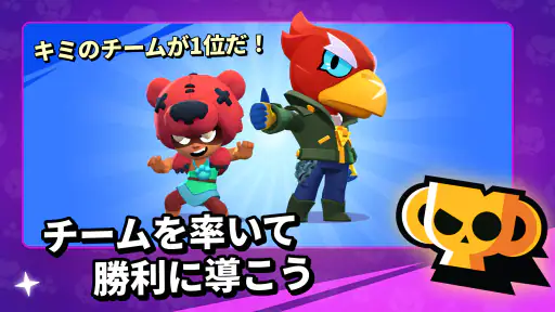 ブロスタ screenshot 4