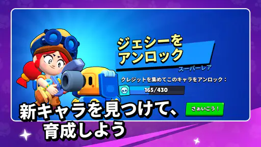 ブロスタ screenshot 6
