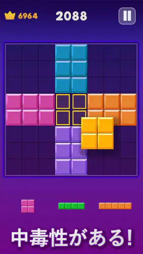 ブロックパズル（古典版） screenshot 4