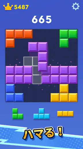 ブロックブラスト (Block Blast) screenshot 8