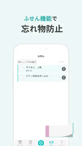 プリゼロ screenshot 7