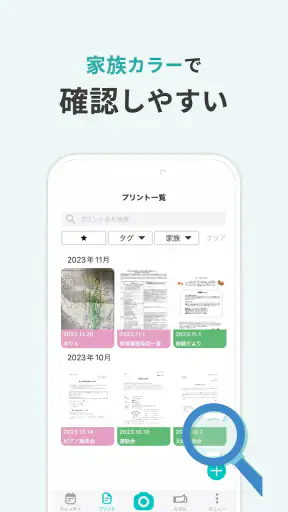 プリゼロ screenshot 8