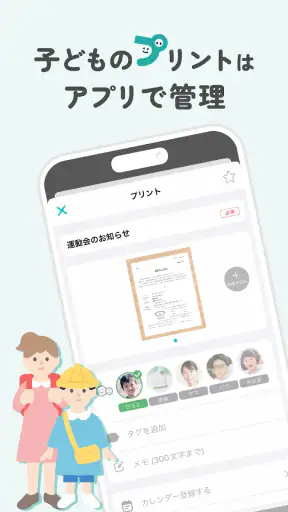 プリゼロ screenshot 9
