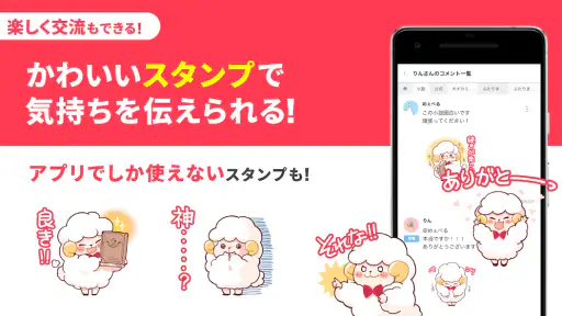 プリ小説 byGMO 夢小説が読み放題!小説を書くアプリ screenshot 7